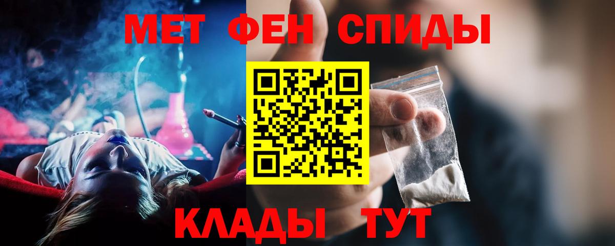 Асбест  АМФЕТАМИН  Вход с VPN  АМФЕТАМИН 97%  АМФ 