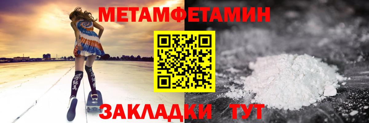 Амфетамин Premium Асбест