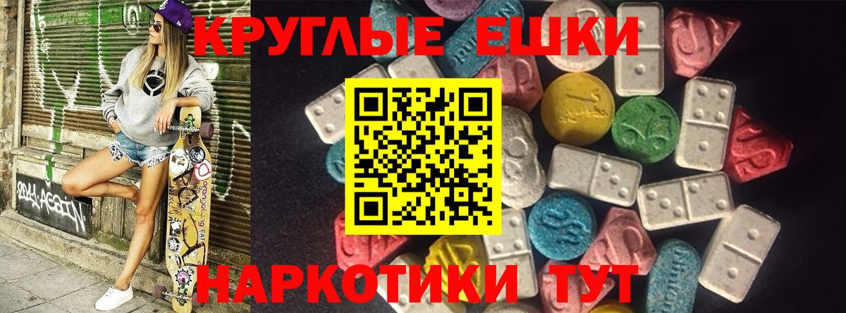 Асбест  ЭКСТАЗИ  Ecstasy louis Vuitton  Вход с VPN  ЭКСТАЗИ круглые 
