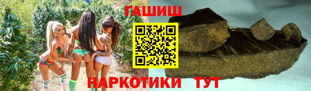 Асбест  ГАШИШ гашик  закладки  Гашиш  Вход с VPN  ГАШ Изолятор 