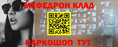 кристаллы Апшеронск