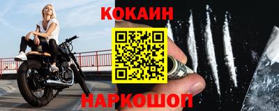 кристаллы Апшеронск