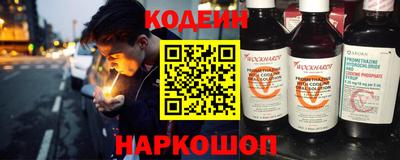 кристаллы Апшеронск