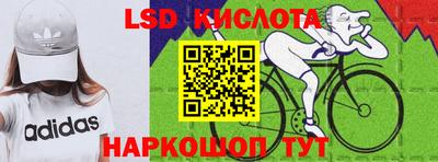 кристаллы Апшеронск