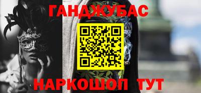 кристаллы Апшеронск