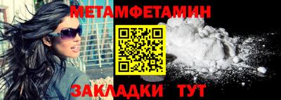 мдма Апрелевка