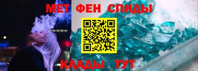 кристаллы Апшеронск