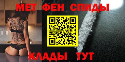 ALPHA PVP Аргун
