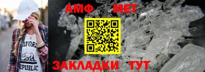 кристаллы Апшеронск