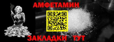 кристаллы Апшеронск