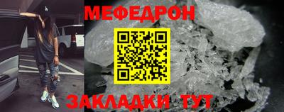кристаллы Апшеронск