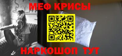 кристаллы Апшеронск