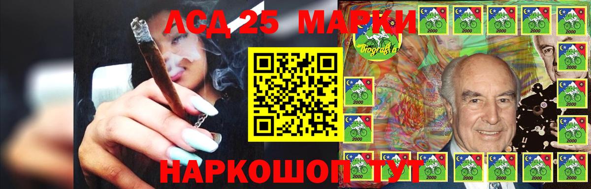 OMG зеркало  Вход с VPN  Асбест  Лсд 25 экстази ecstasy 