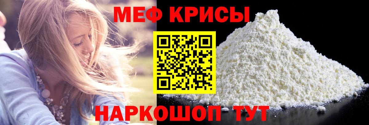Мефедрон   MDMA  Гашиш  Канабис  Наркошоп  Вход с VPN  Асбест  Бошки Шишки 