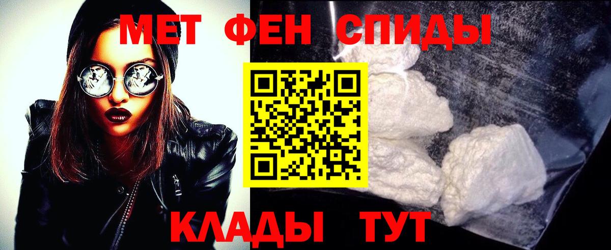 МЕТАМФЕТАМИН кристалл Асбест