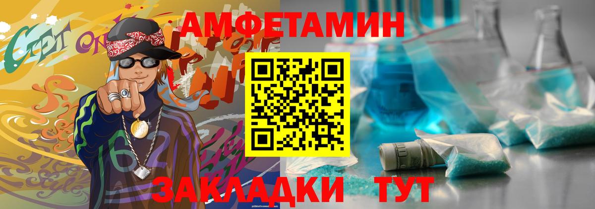МЕТАМФЕТАМИН винт  Вход с VPN  Асбест  МЕТАМФЕТАМИН винт 