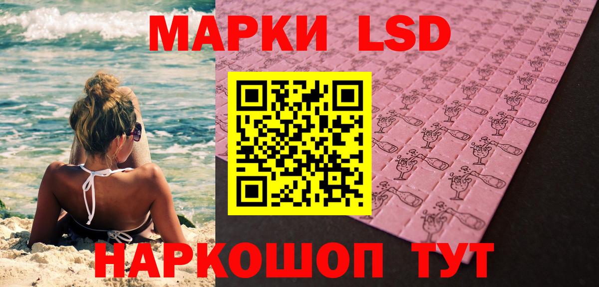 Марки N-bome 1500мкг  Вход с VPN  Асбест 