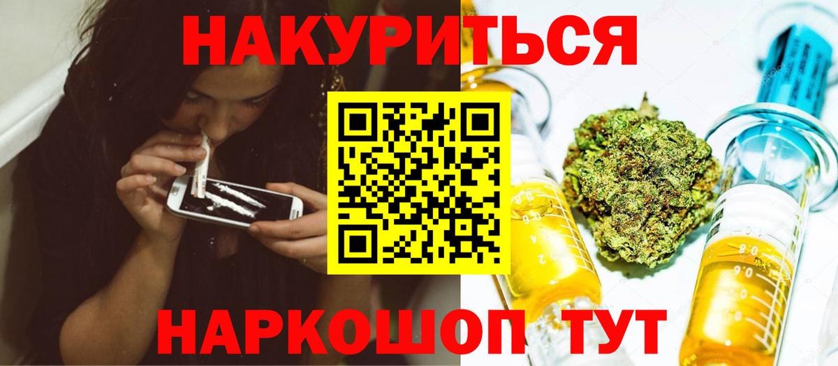 Марихуана Bruce Banner Асбест