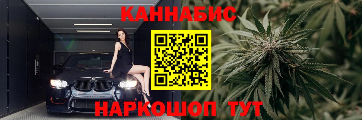 Асбест  Бошки Шишки гибрид  Конопля OG Kush  Канабис план  Марихуана Amnesia  Вход с VPN 